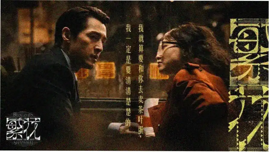 微电影主视觉