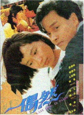最后的信