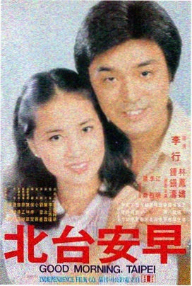 雨夜巴士